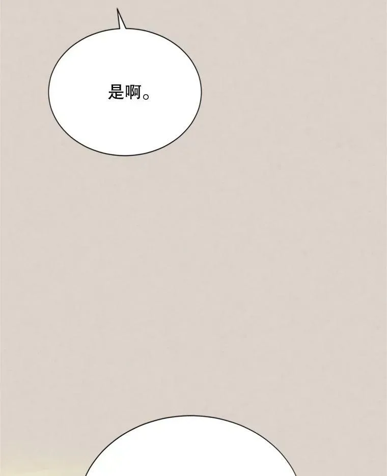 62.偶遇故人110