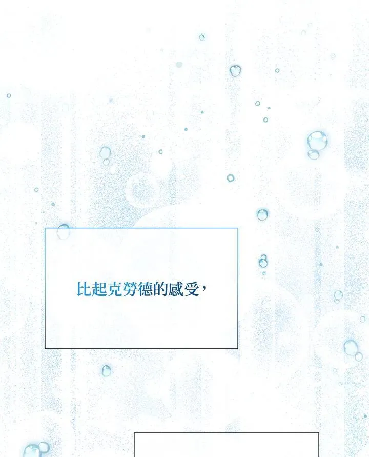 第133话59