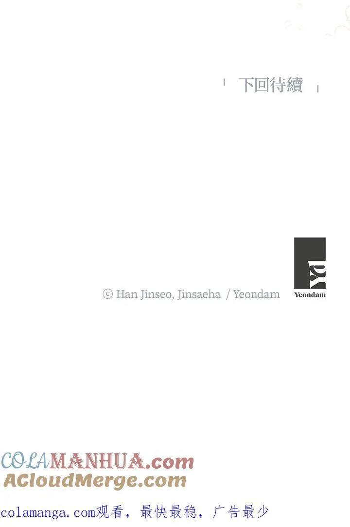 第132话108