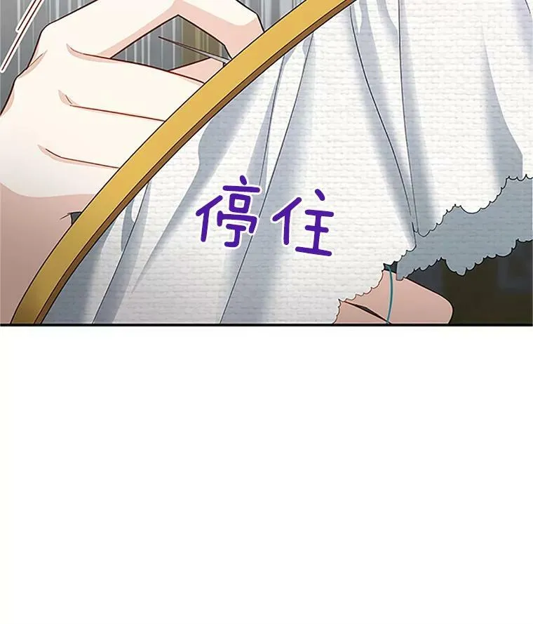 20.公主的选择78