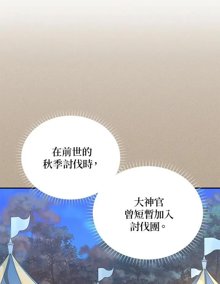 第129话49