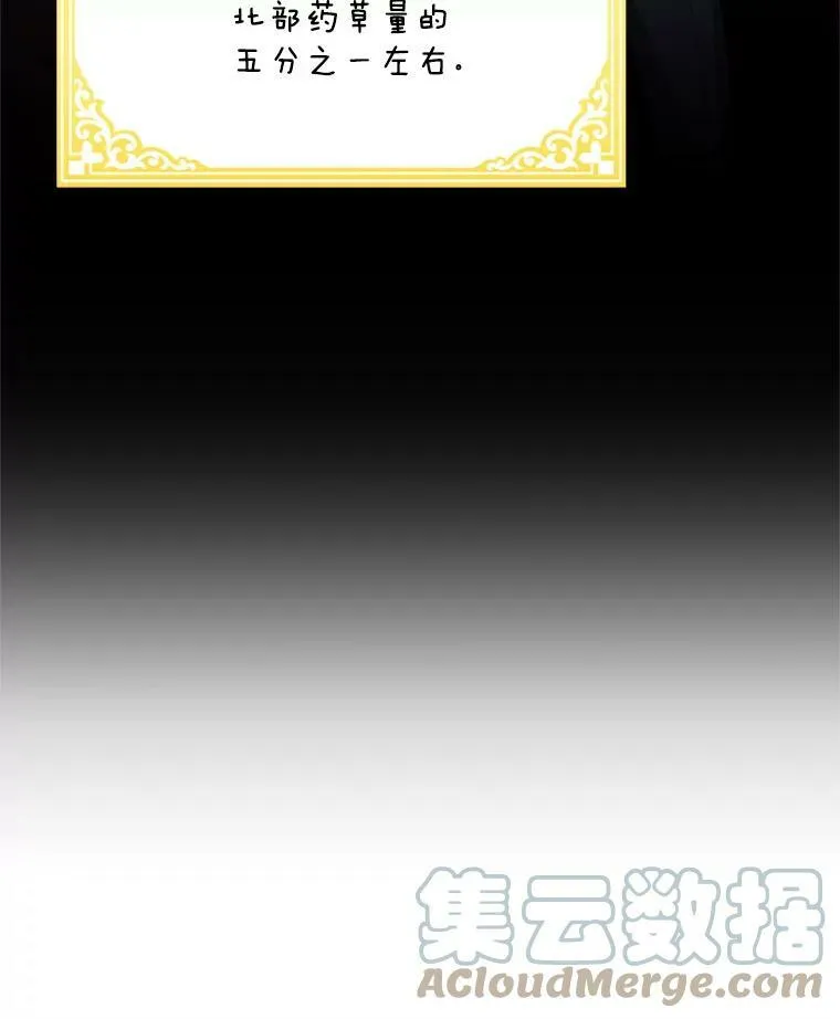 55.巾帼不让须眉66