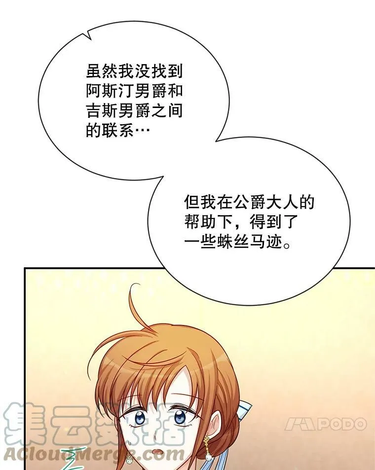 89.幕后黑手80