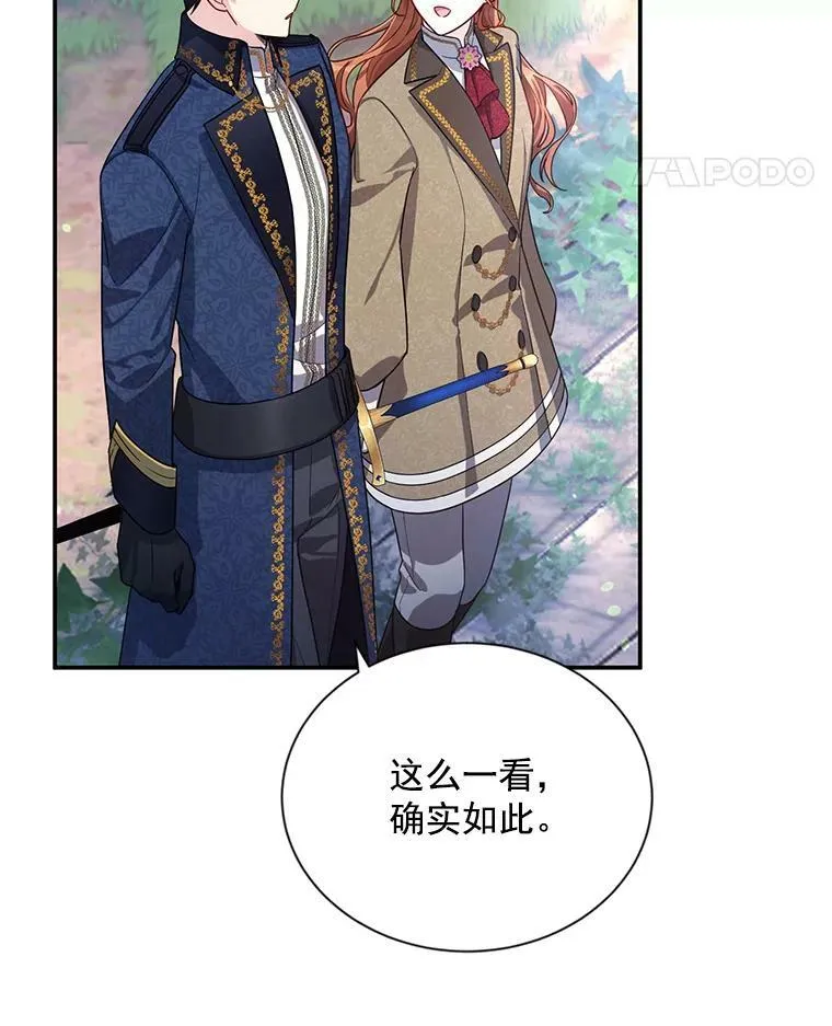 39.进入古魔法王国21