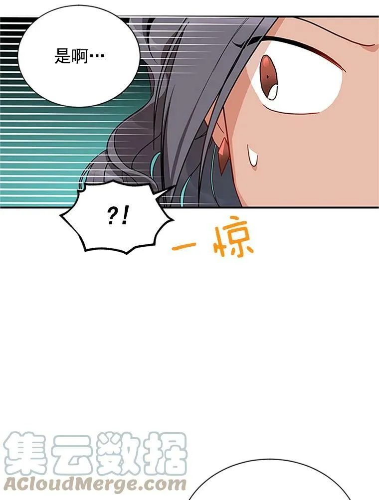 18.众人的刁难48
