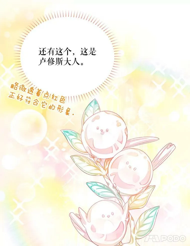 59.心愿55