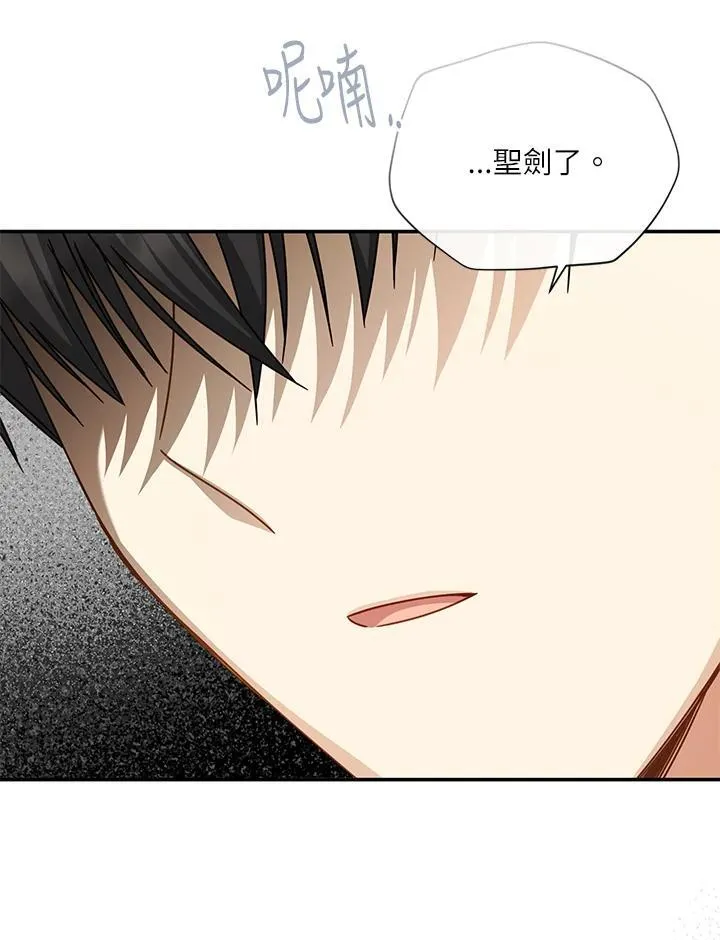 第136话106