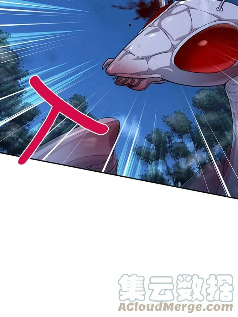 29.耗尽魔力28