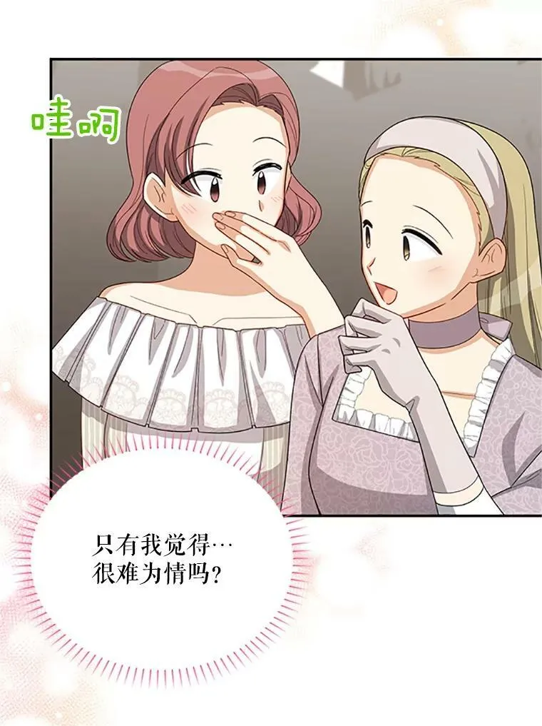 60.共赴温泉5