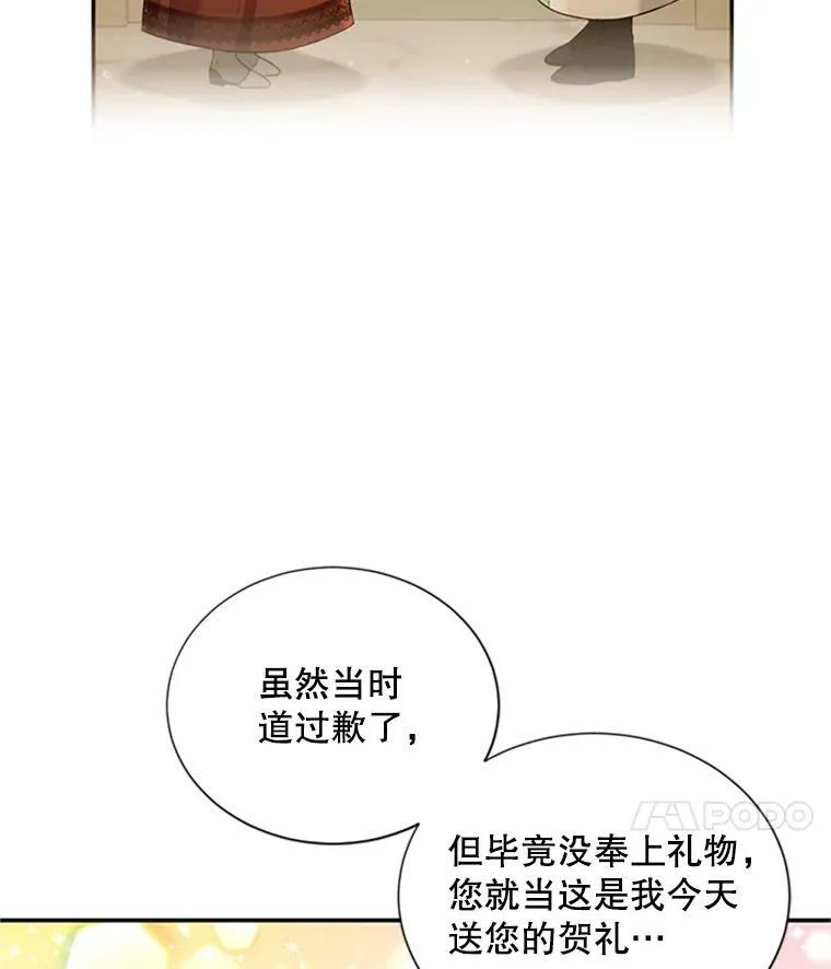70.你也太熟练了13