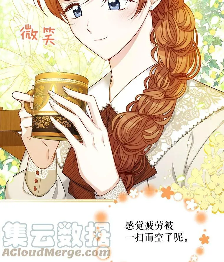 82.我来帮你按摩15
