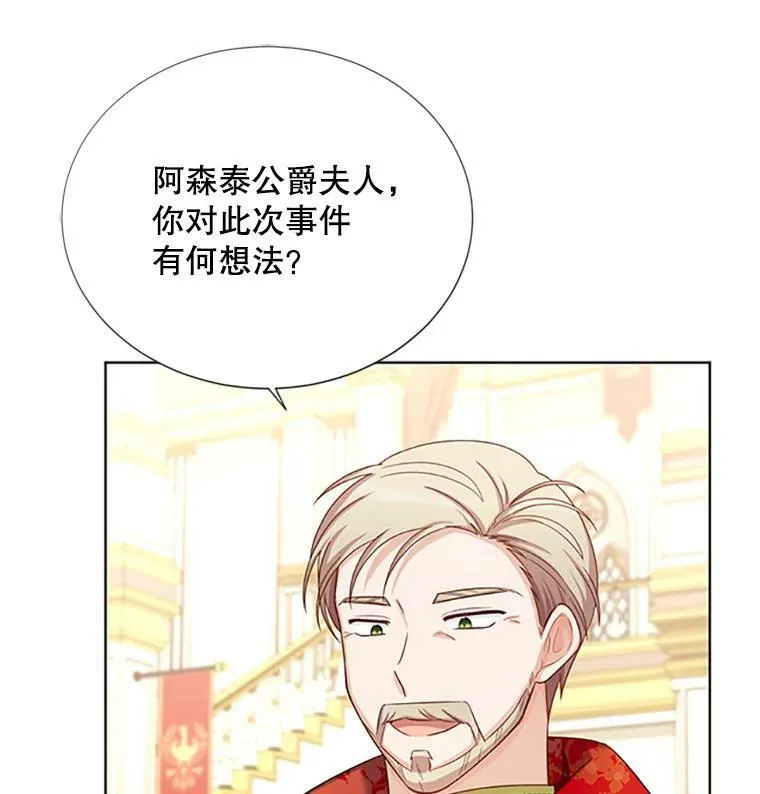 68.魔王的复活89