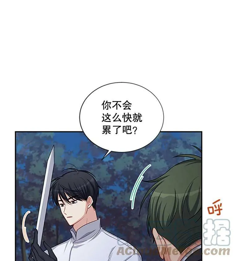 83.深夜对练44