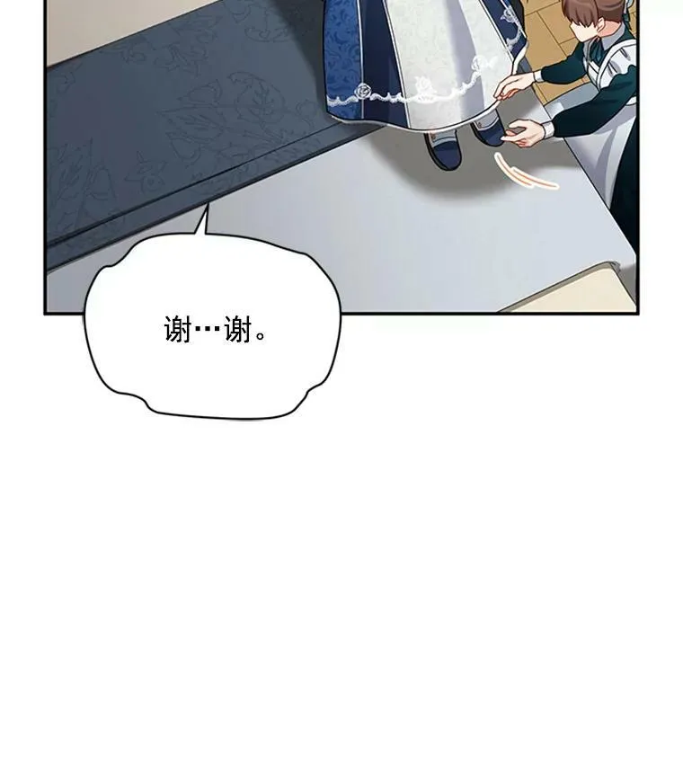 31.圣骑士巴德兰17