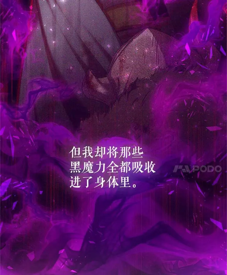 112.克洛德的异样67
