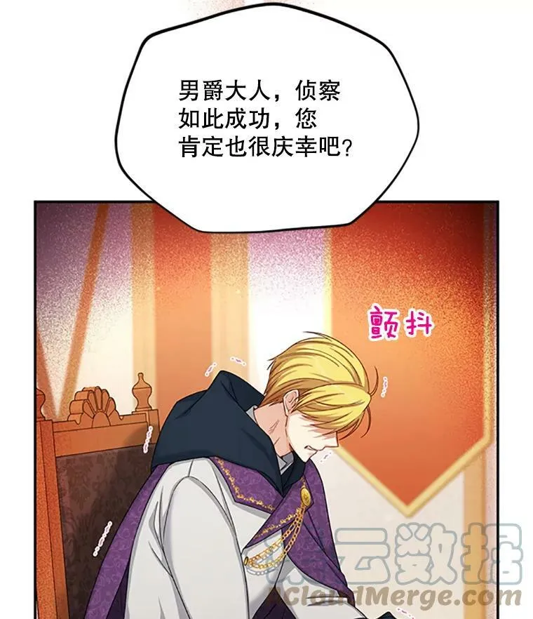 77.魔兽村72