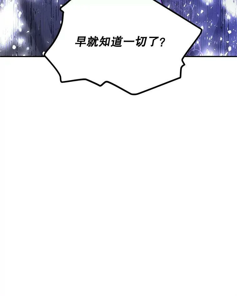 106.背叛77