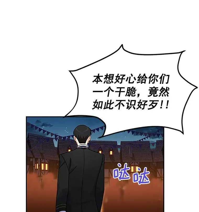 10.惊险一刻28