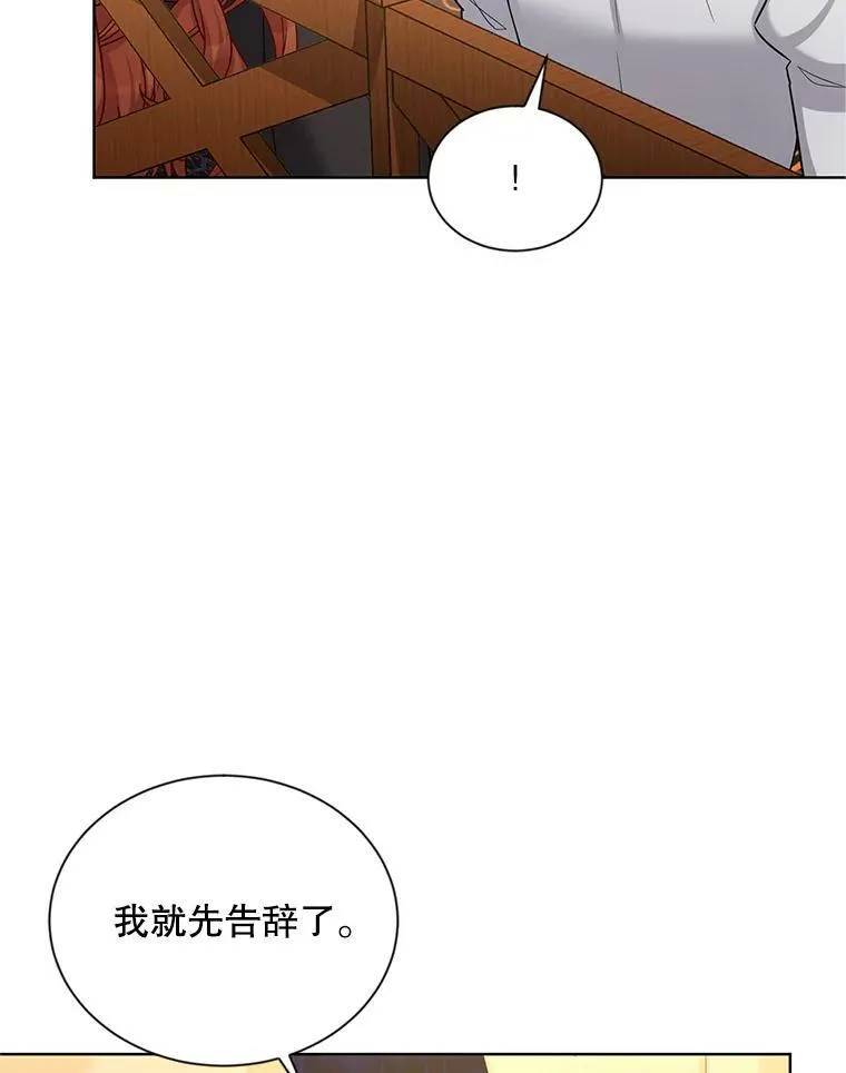 85.坦白31