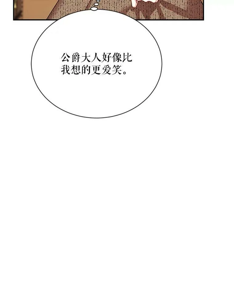 27.绮丽丹果实42