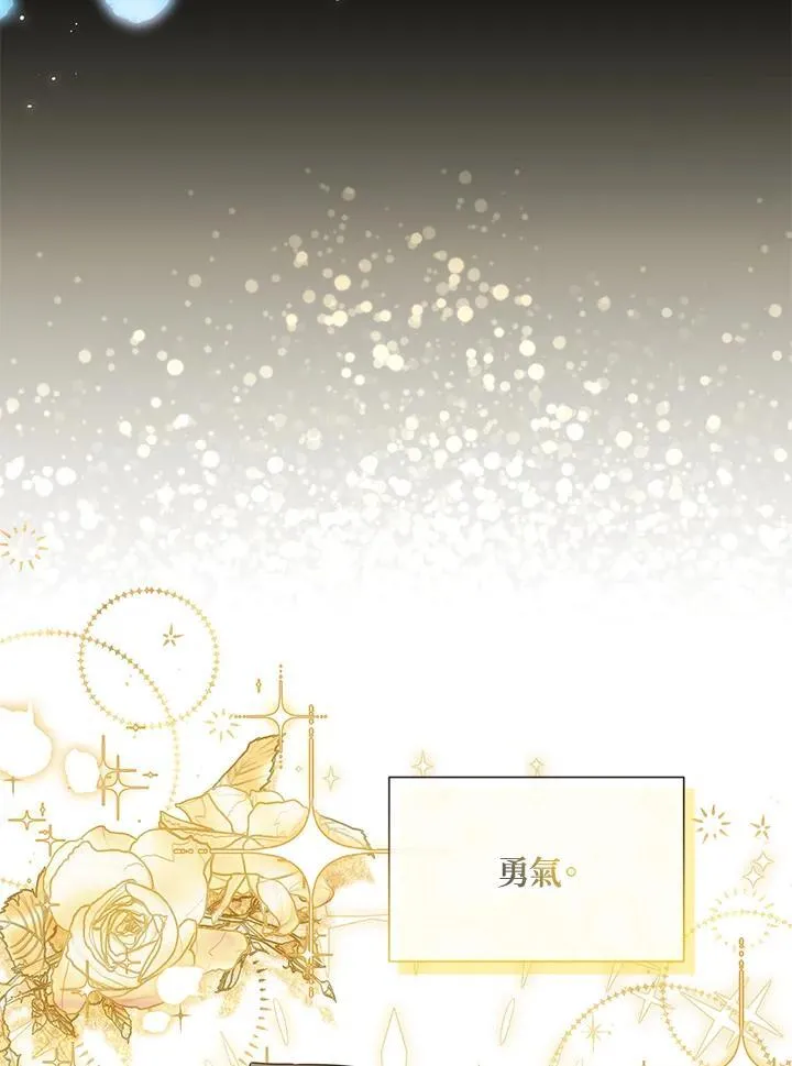 第133话22