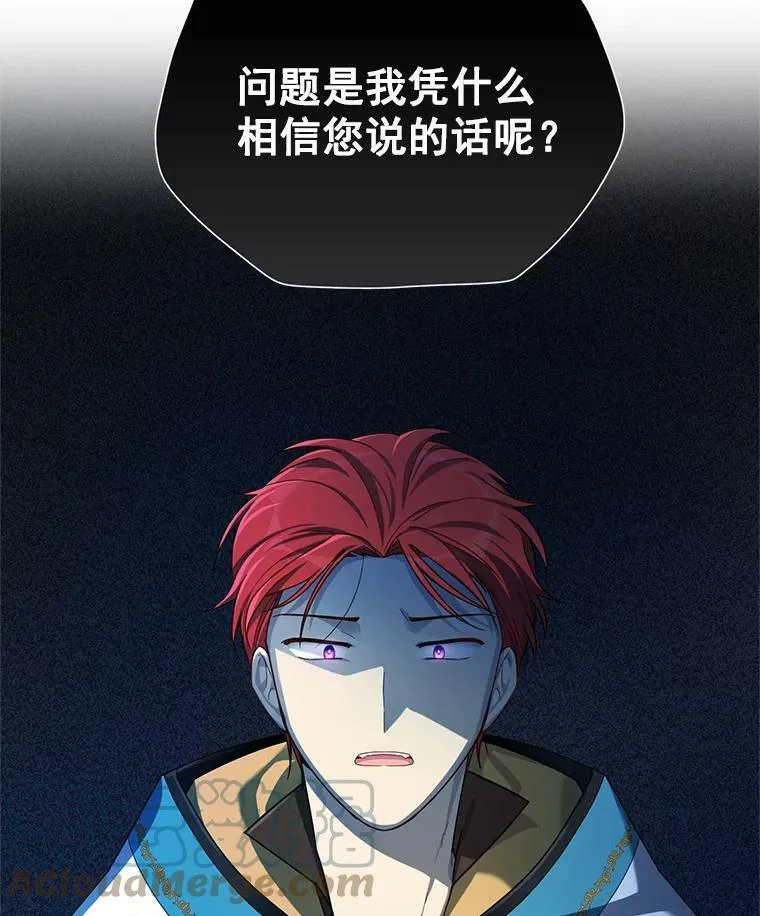 32.对召唤师的偏见104