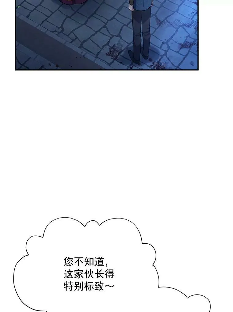 36.捣毁拍卖场33