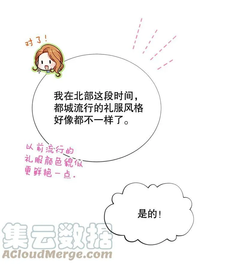 68.魔王的复活44