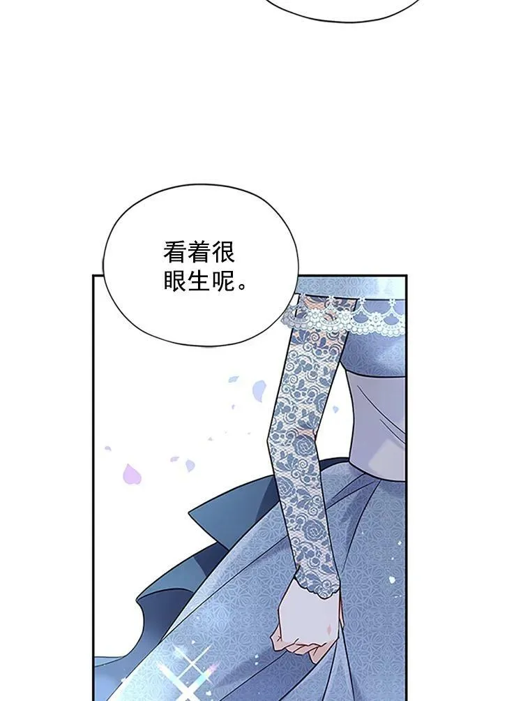 7.半个公爵88