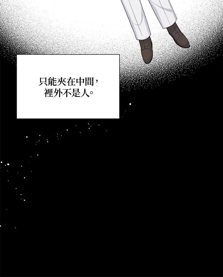 第133话11