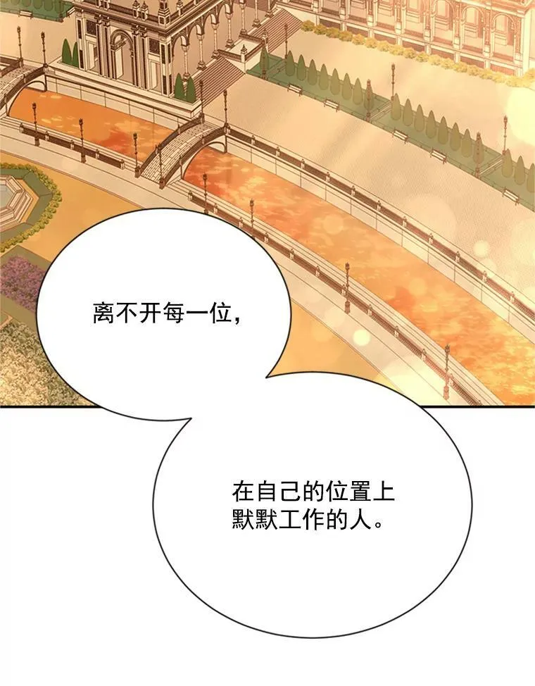 26.优秀的女主人91