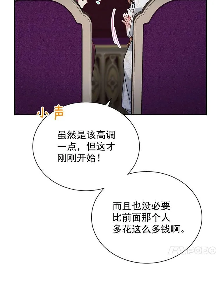34.参与拍卖45
