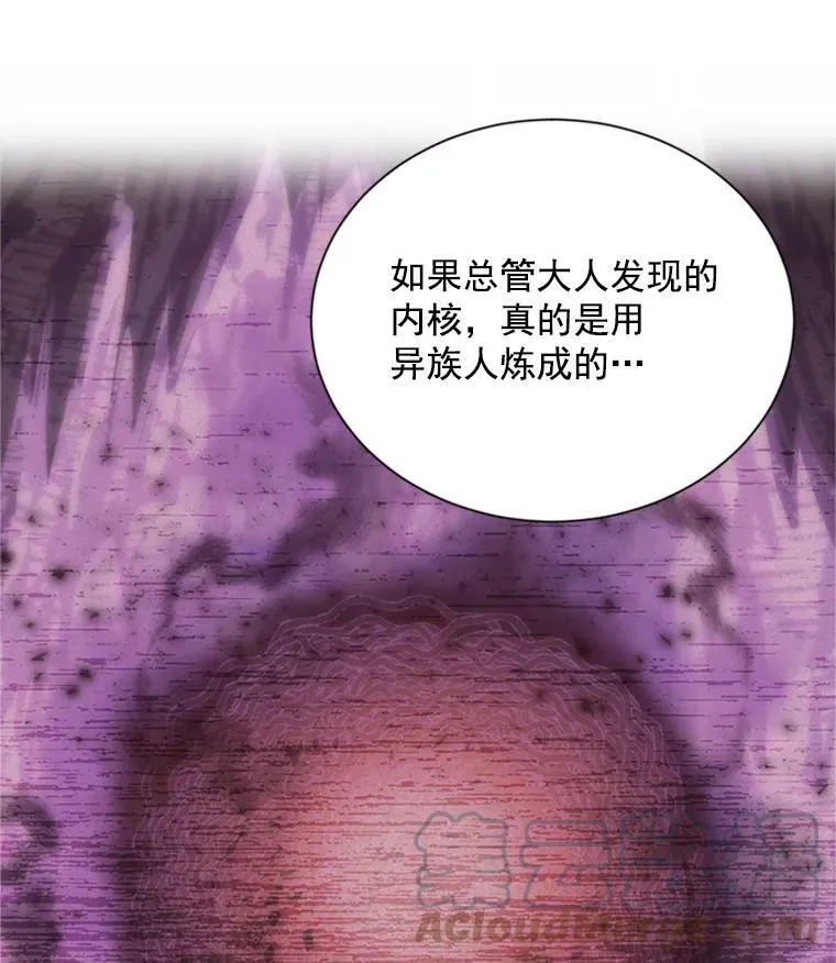 31.圣骑士巴德兰48