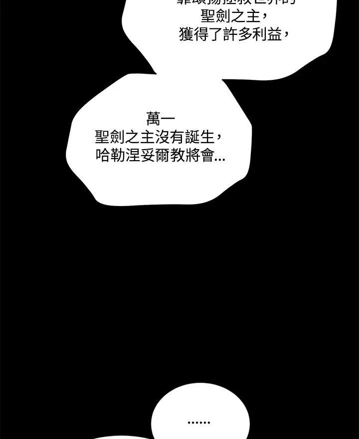 第130话103