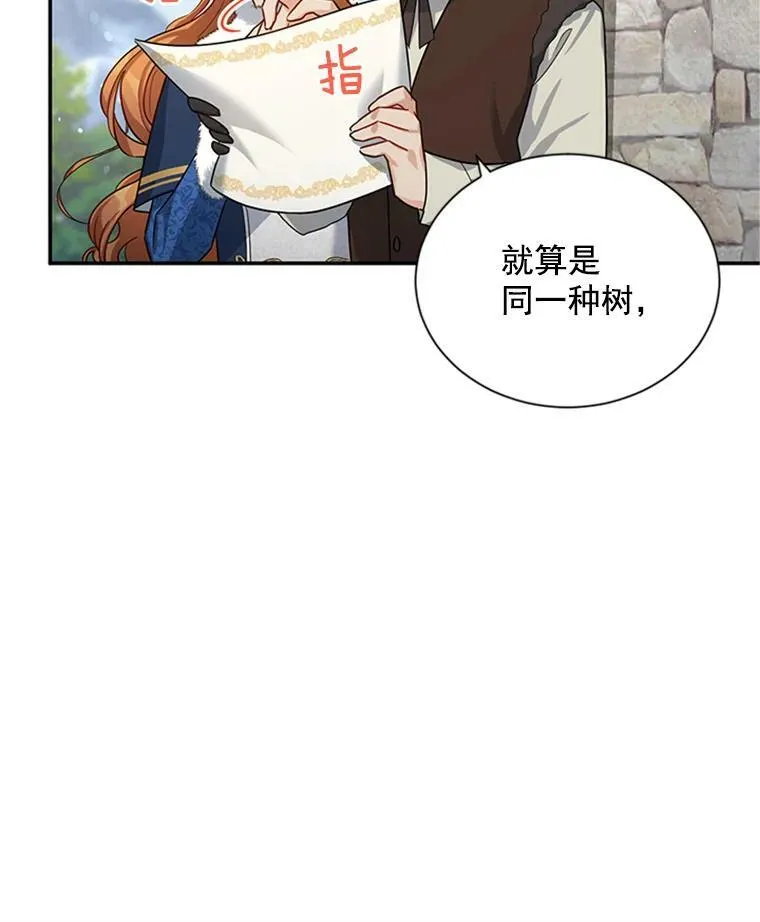 28.遭遇危险17
