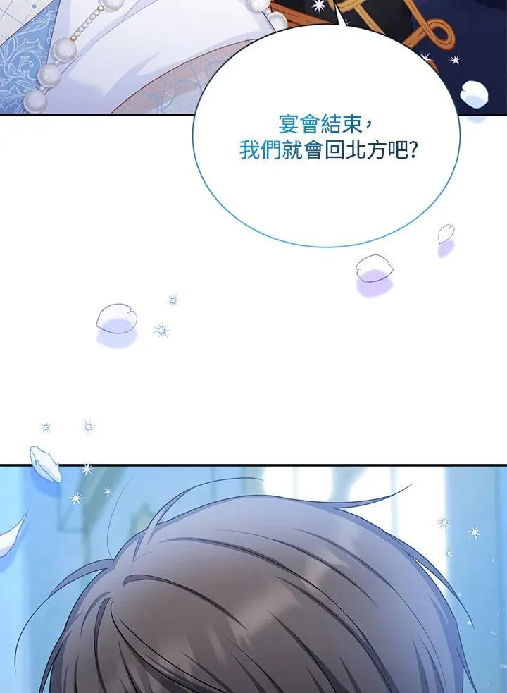 第123话33