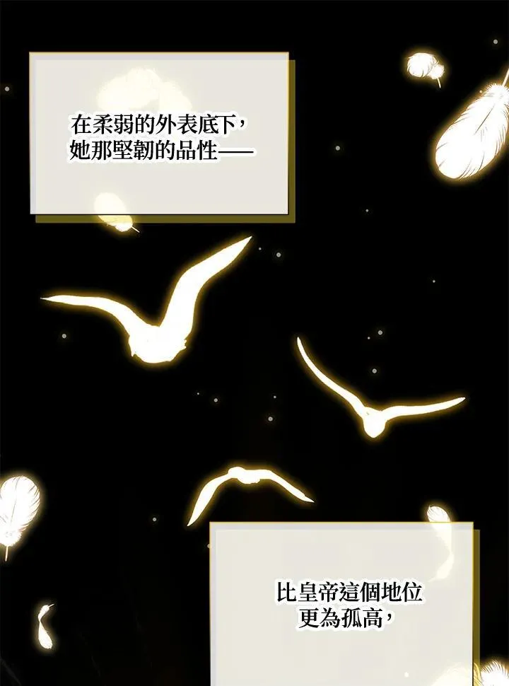 第126话34