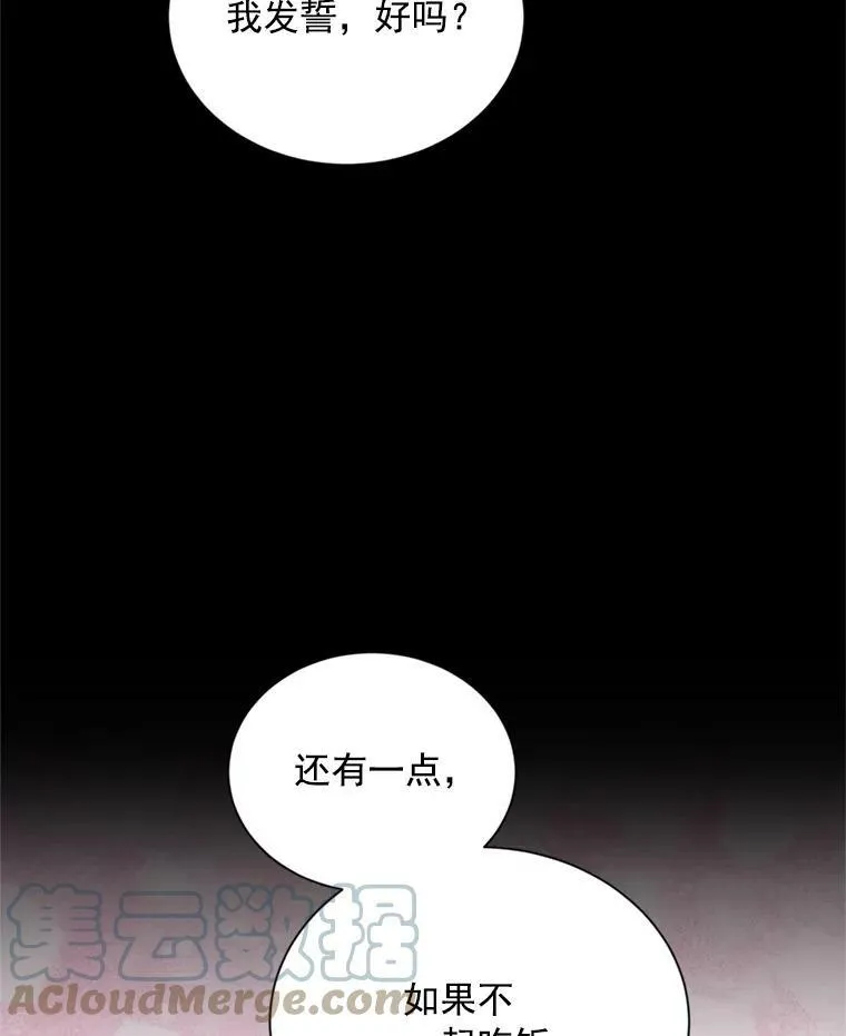 56.我不喜欢你生病33