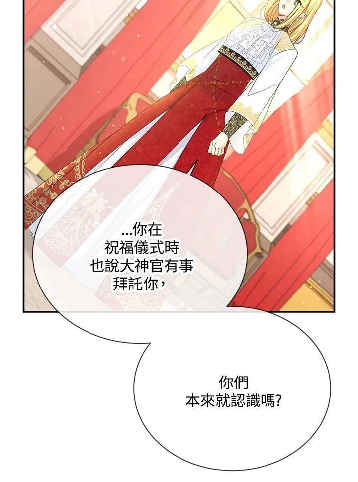 第143话62