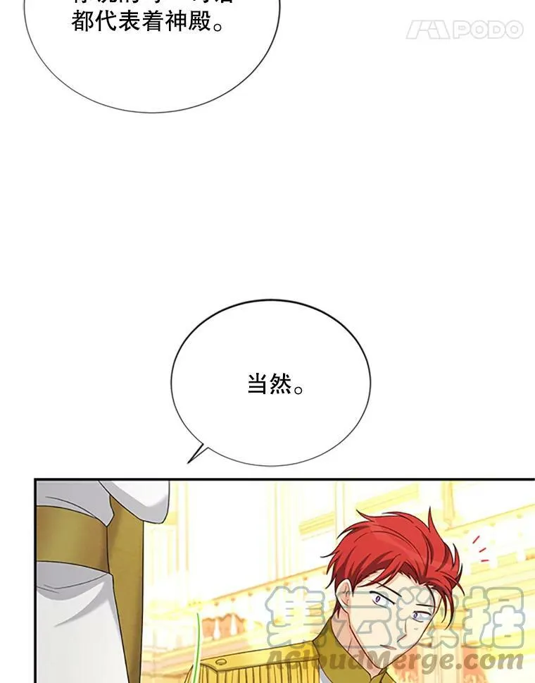 69.相信28