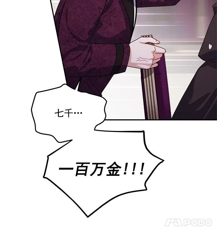 35.妈妈的胸针31