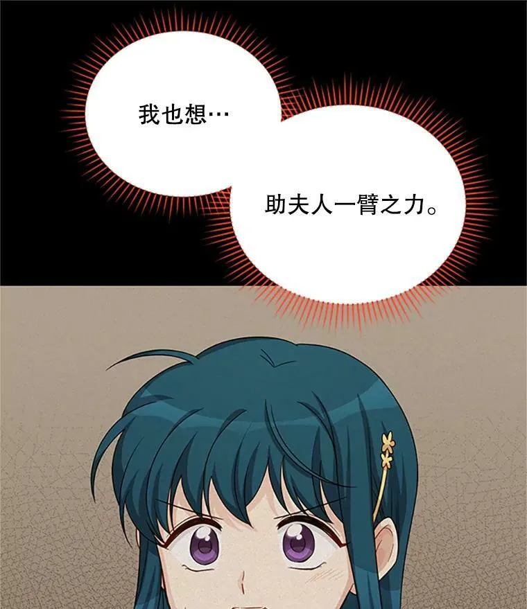 74.我会守护您22