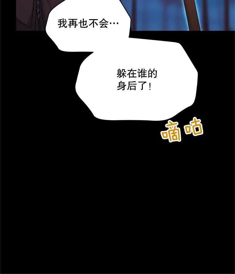 108.顶级召唤师33