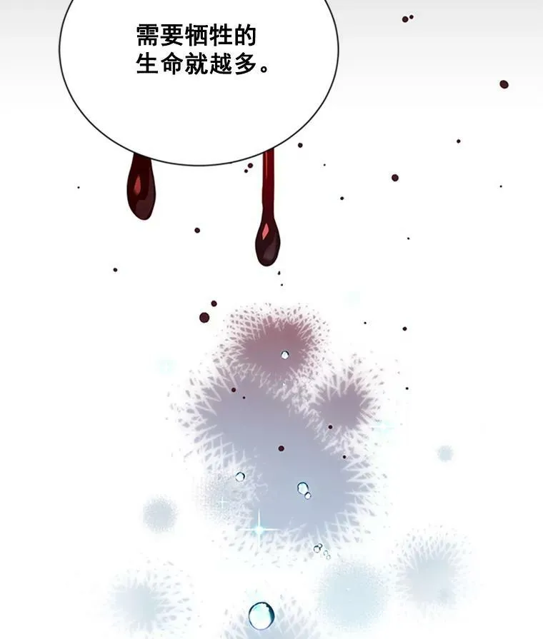 30.晕倒34