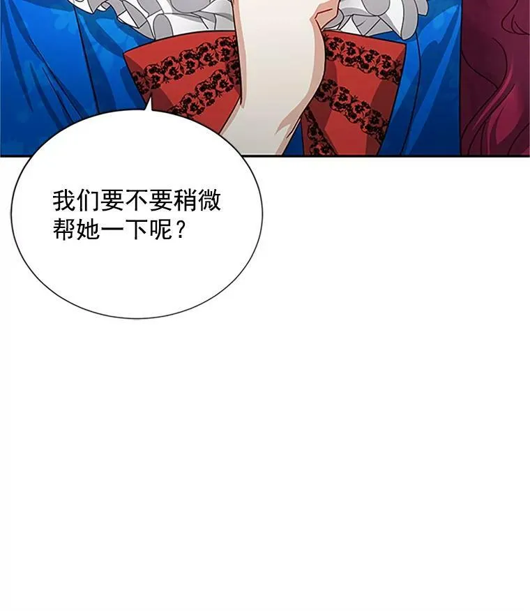 16.不一样的克洛德91