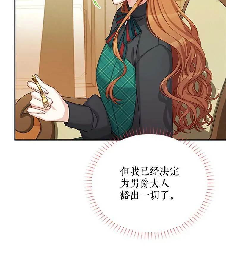 73.叛徒61