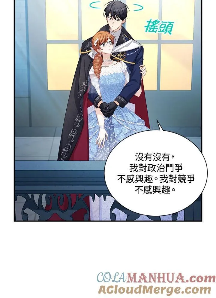 第123话24
