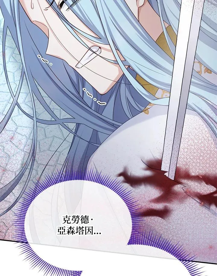 第148话59
