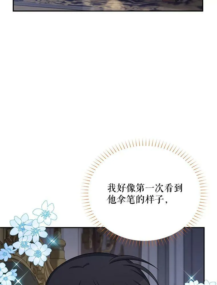 45.不要一个人去冒险14