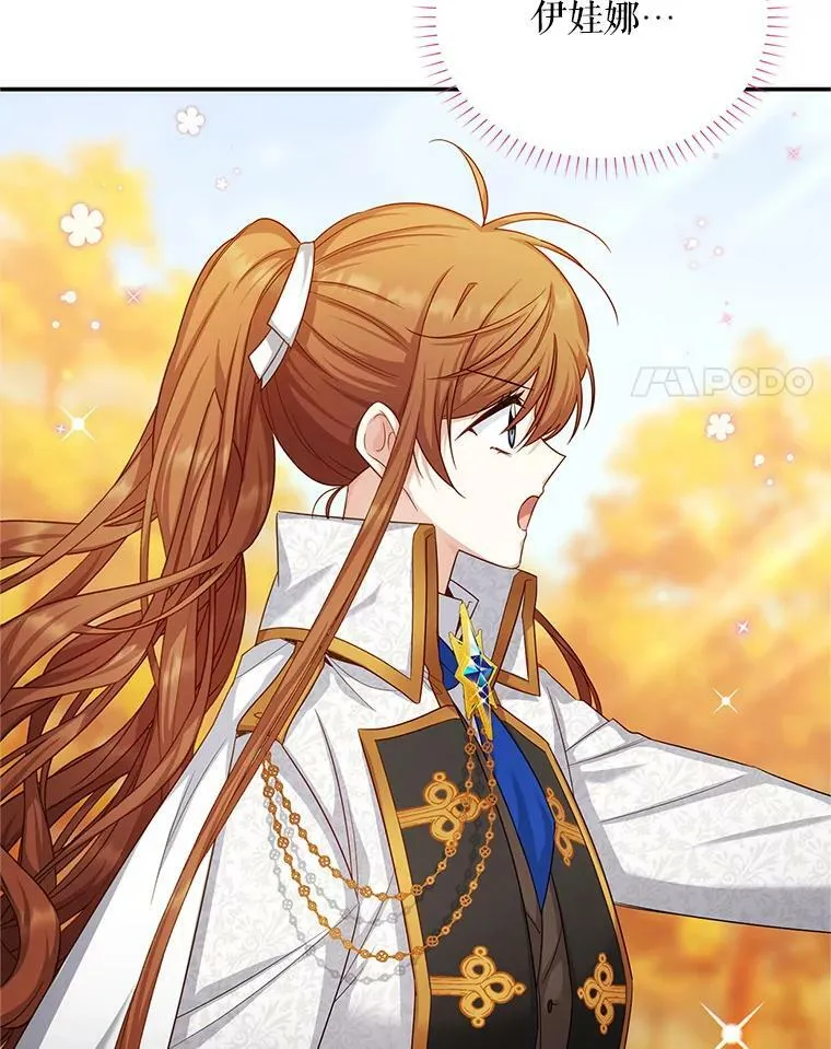 108.顶级召唤师63